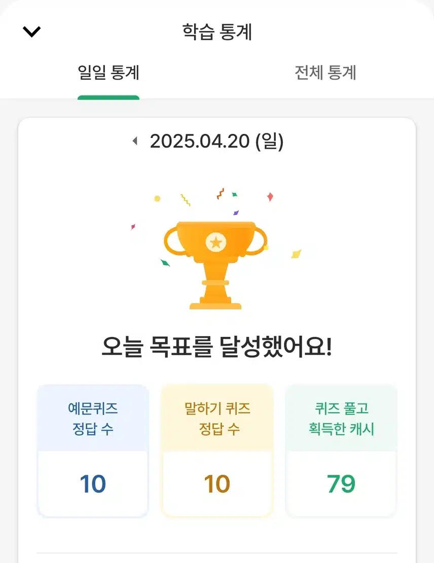 영공 인증