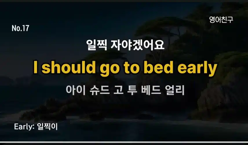 틈새 공부 📖 