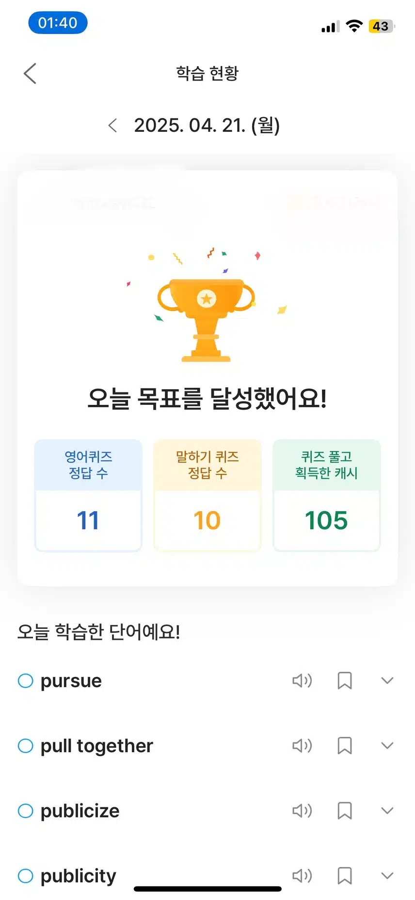 영공 인증