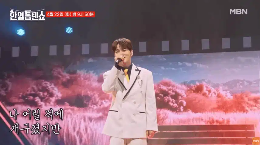 [선공개]  박서진 ♬ 명자 너무나 기대가됩니다 ~
