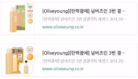 🏂BYE 2023년! 굿모닝 굿나잇 추운 겨울 스킨케어 박멸템❄️