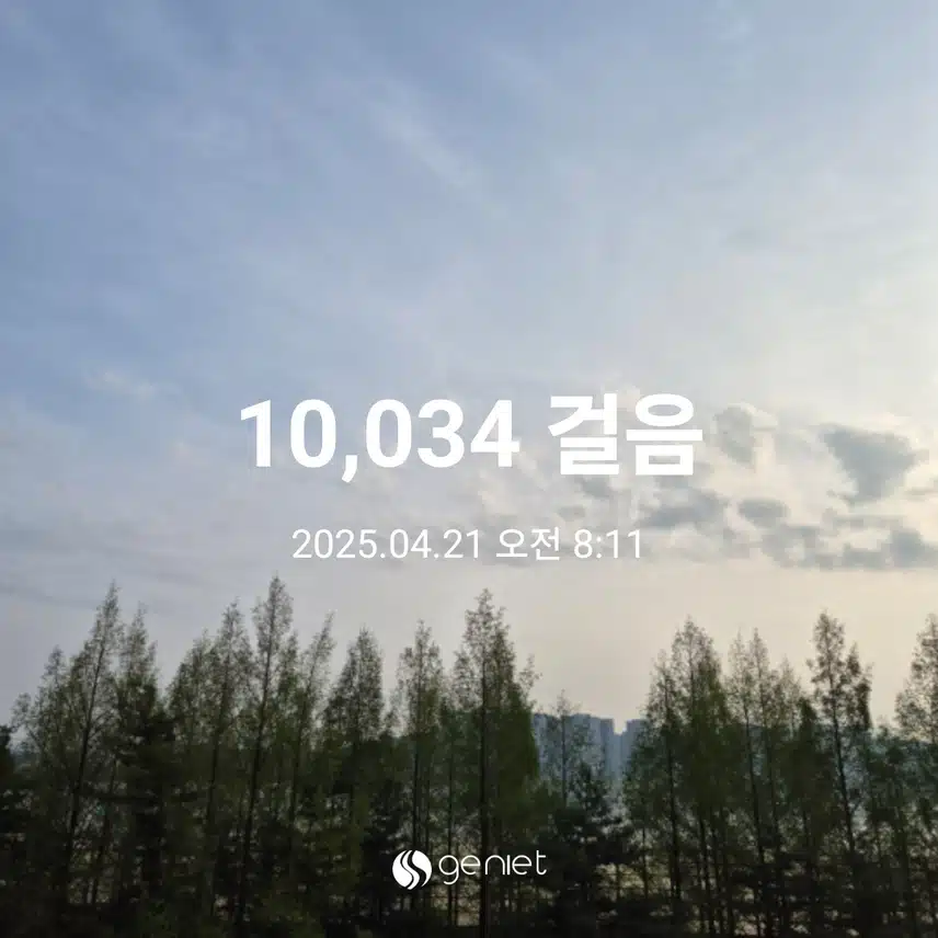 만보완주했어요