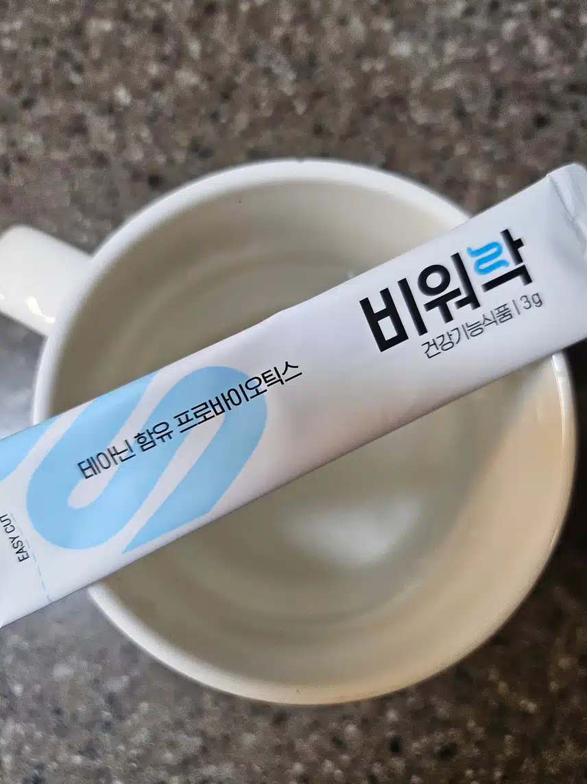 유산균 챙기기 💕