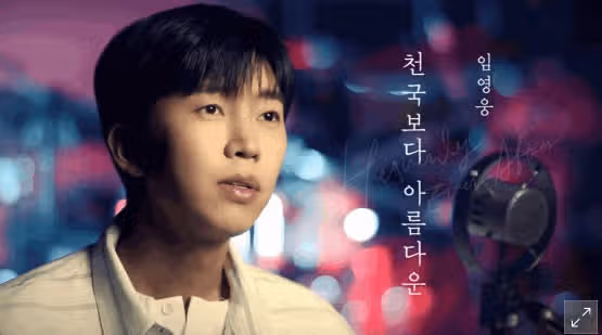 유튜브 주간 인기 뮤직비디오 1위 대단하네요!