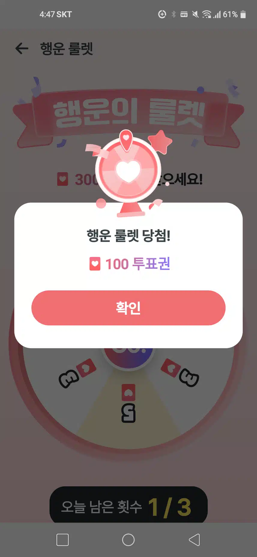 황영웅 가수님 팬마음
