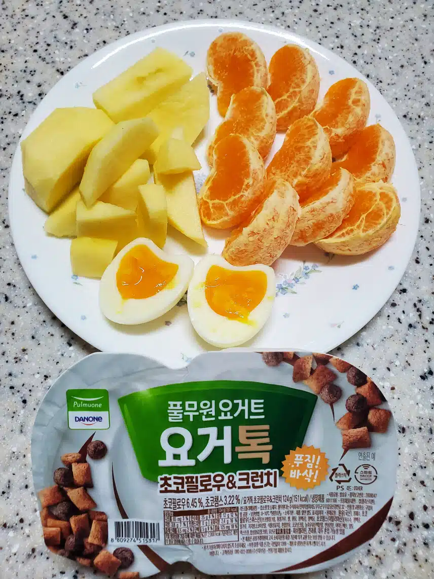 간단한 아침