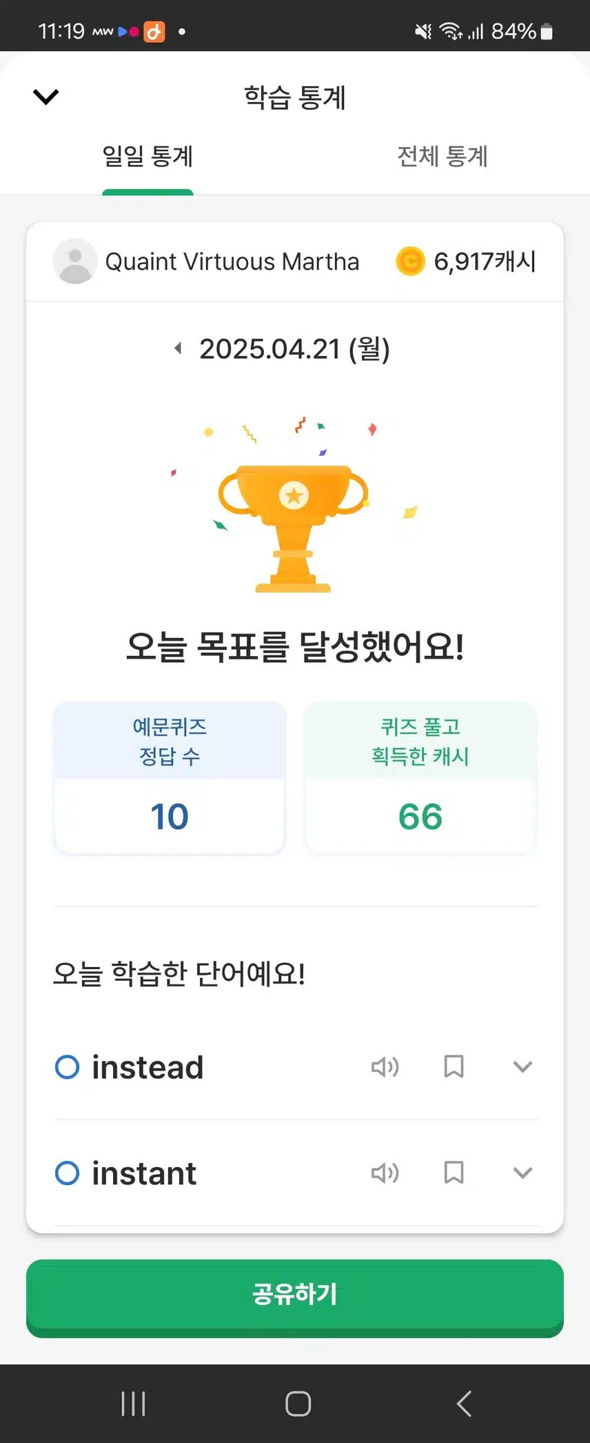 영어공부