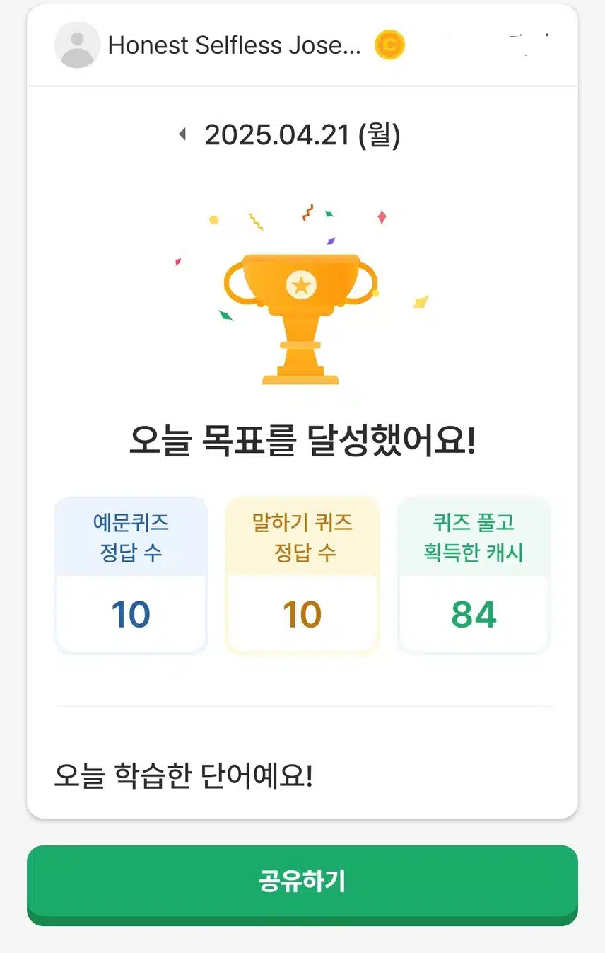 영공