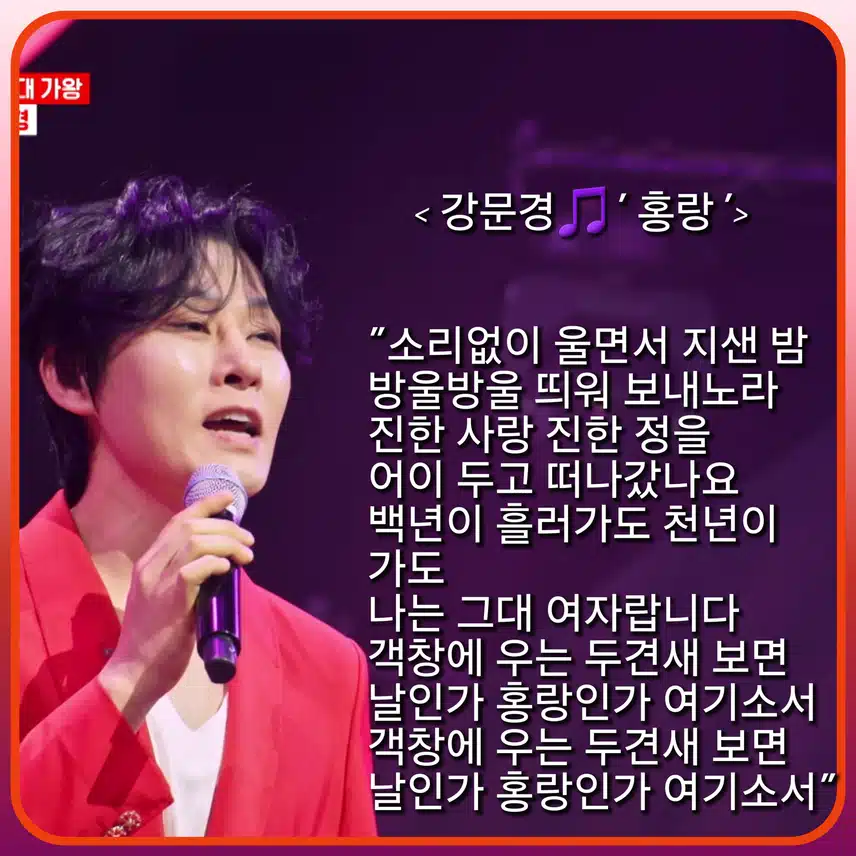 정통 맛 제대로 살려드려요~!   < 강문경 ' 홍랑 '>