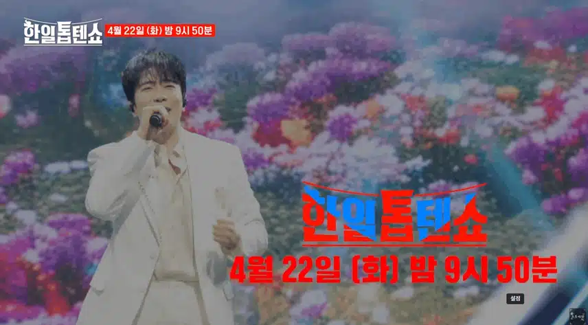 [선공개] 에녹의 사랑과 행복 그리고 이별  너무좋아요 !