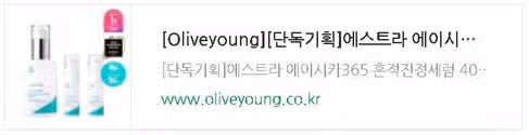 🏂BYE 2023년! 굿모닝 굿나잇 추운 겨울 스킨케어 박멸템❄️
