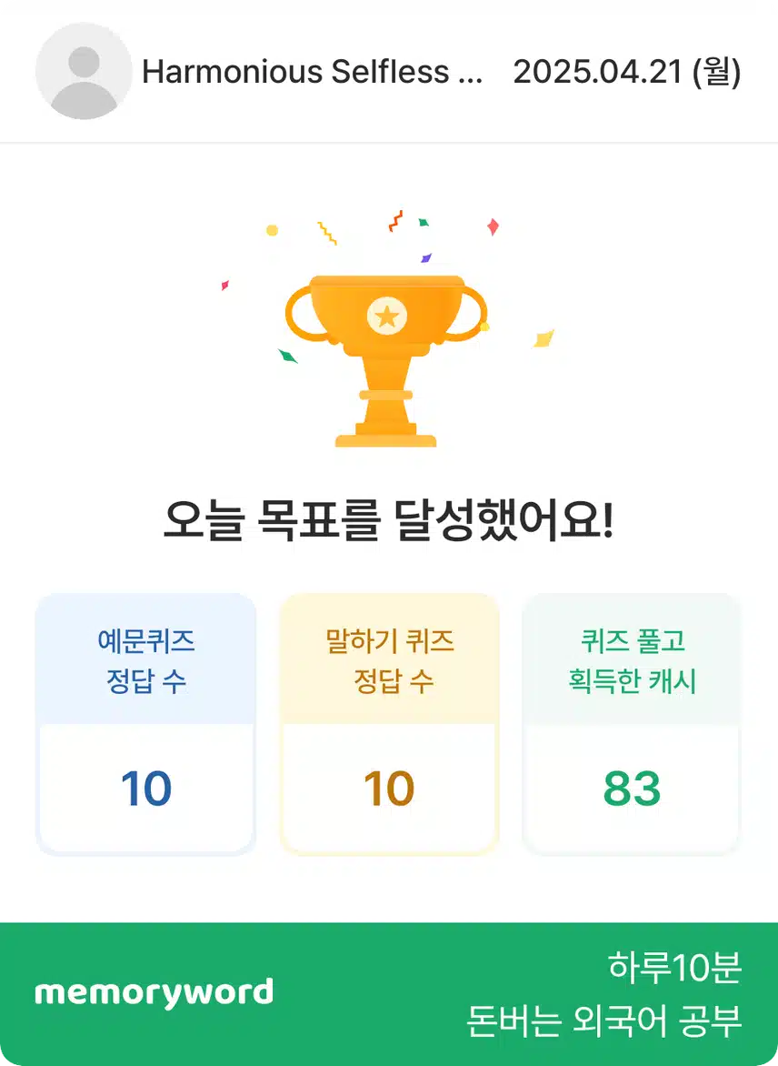 영공인증