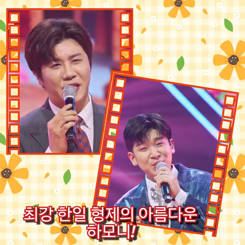 최강 한일 형제의 아름다운 하모니!  < 진해성X쿠도 타케루   '북녘의 봄'>