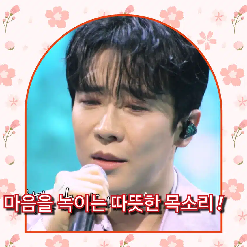 마음을 녹이는 따뜻한 목소리 !  < 에녹  '하얀 나비 '>