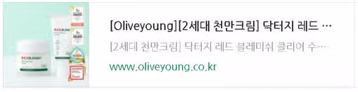 🏂BYE 2023년! 굿모닝 굿나잇 추운 겨울 스킨케어 박멸템❄️