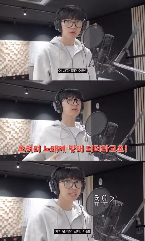 거북목으로 노래불러야 편하다는 영웅님