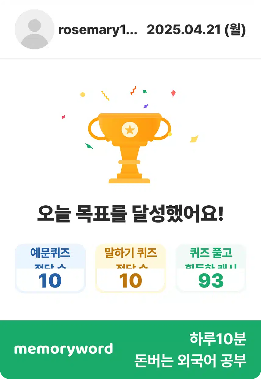 영공인증