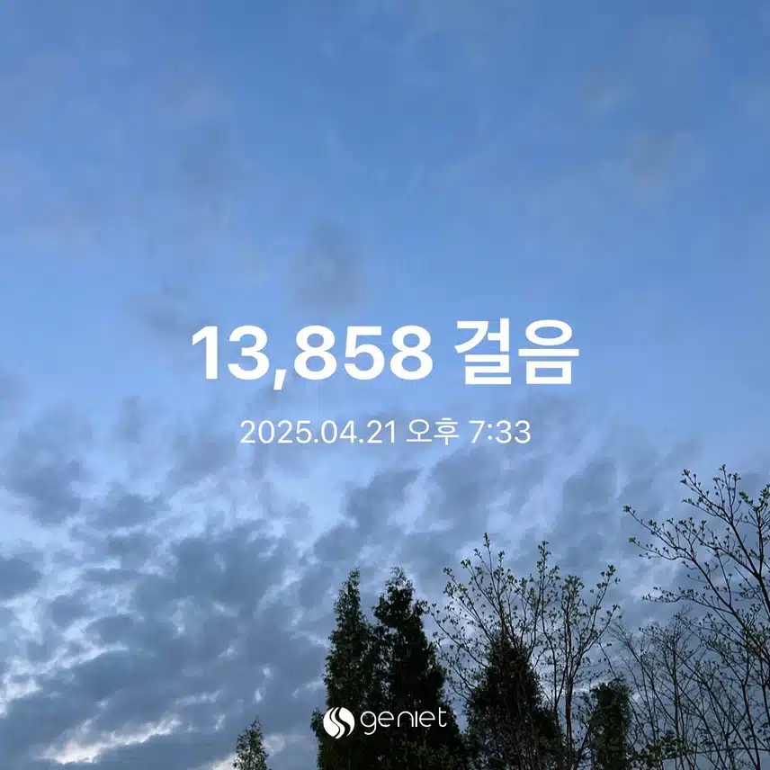 오운완
