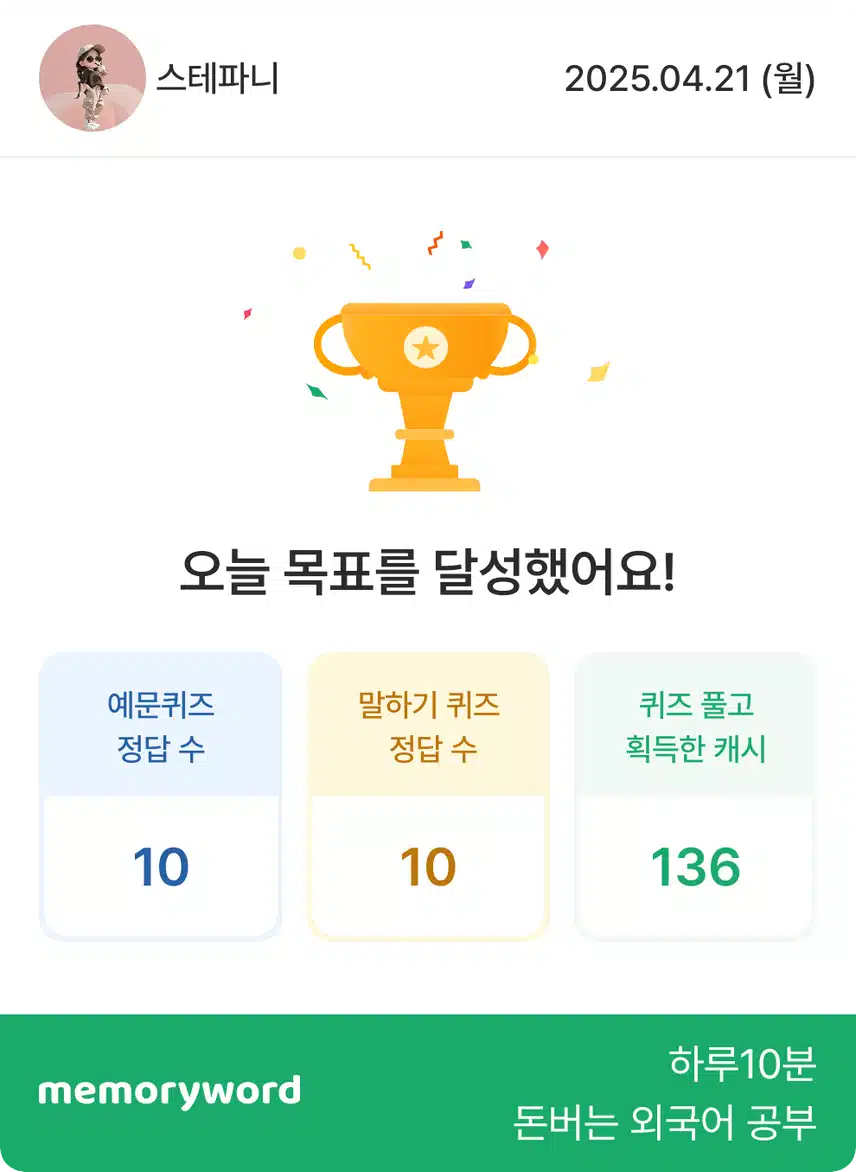 틈새 공부 📖 