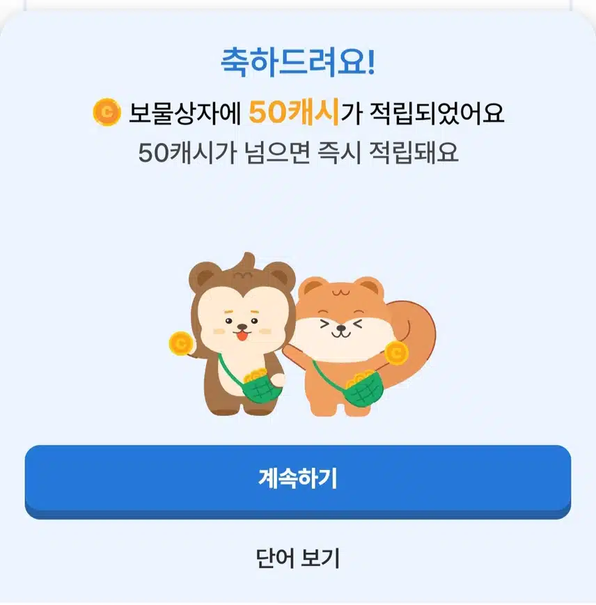 틈새 공부 📖 