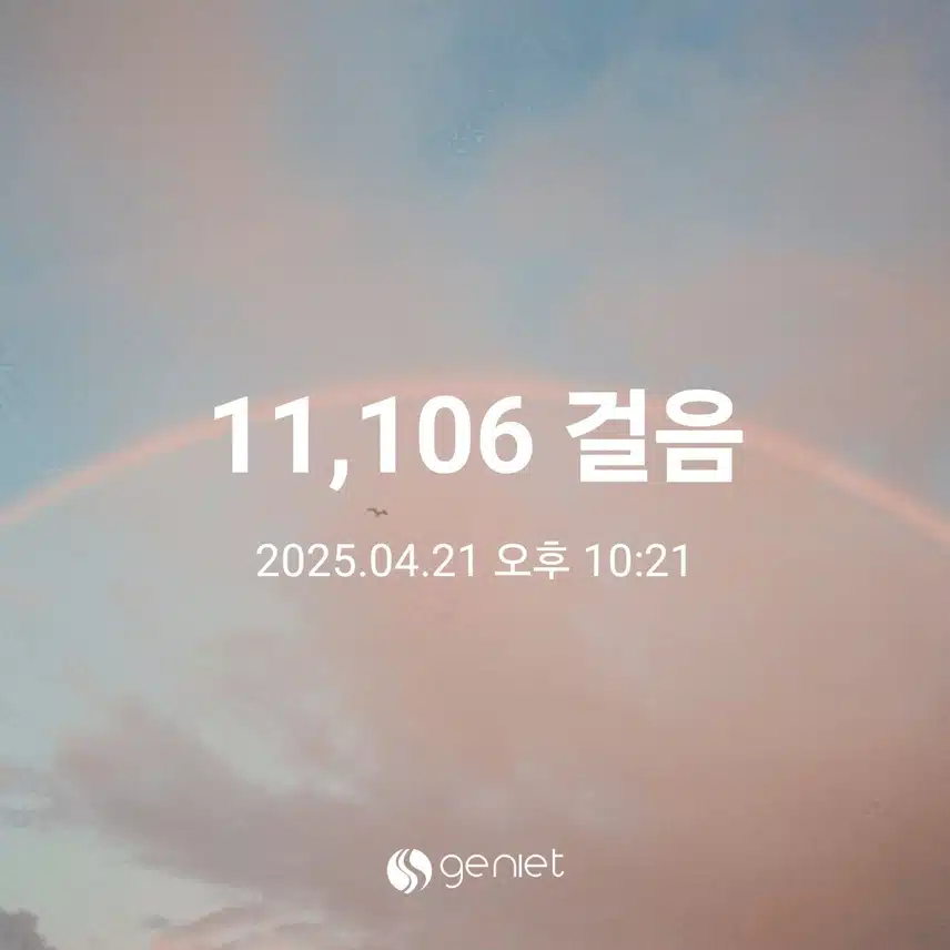 운동