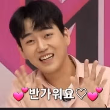 참여합니다