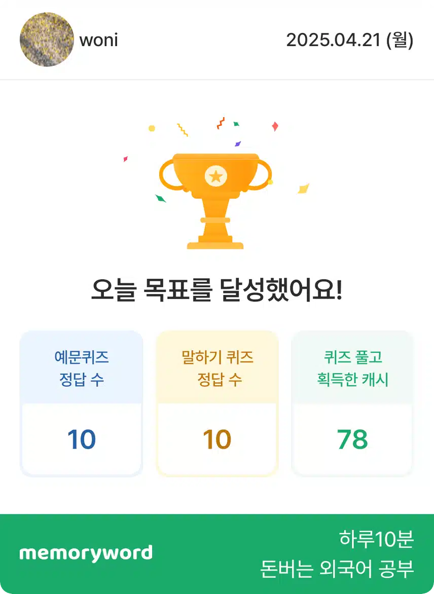 영어공부 