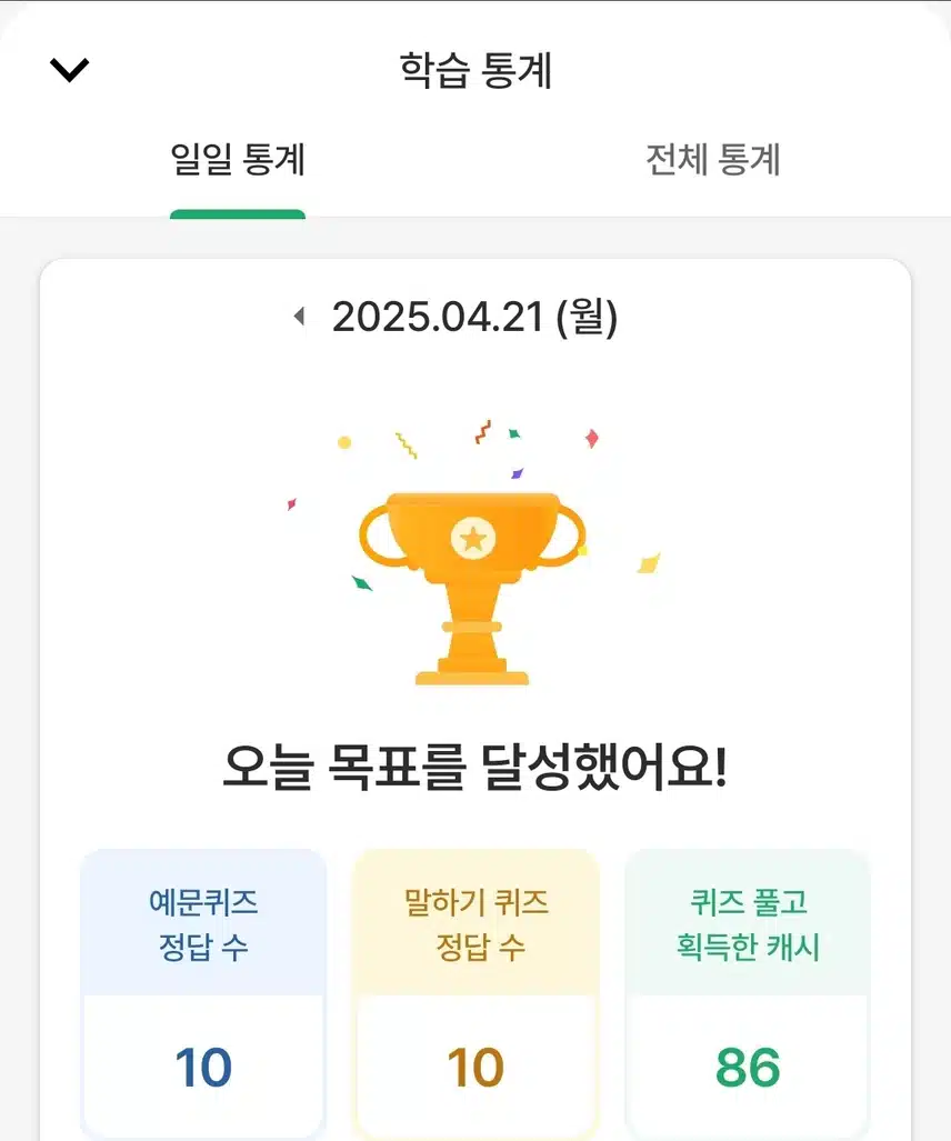 영공 인증