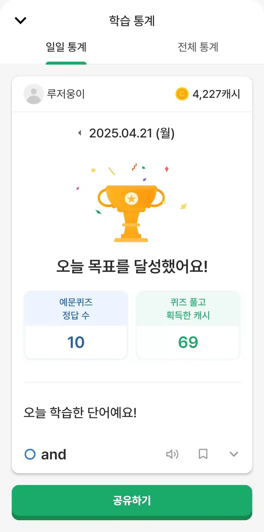 영어공부