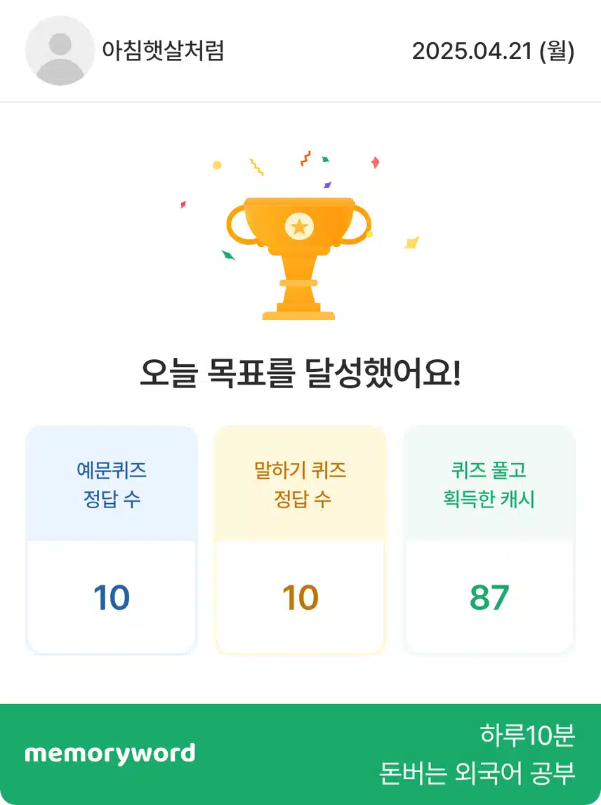 영공인증