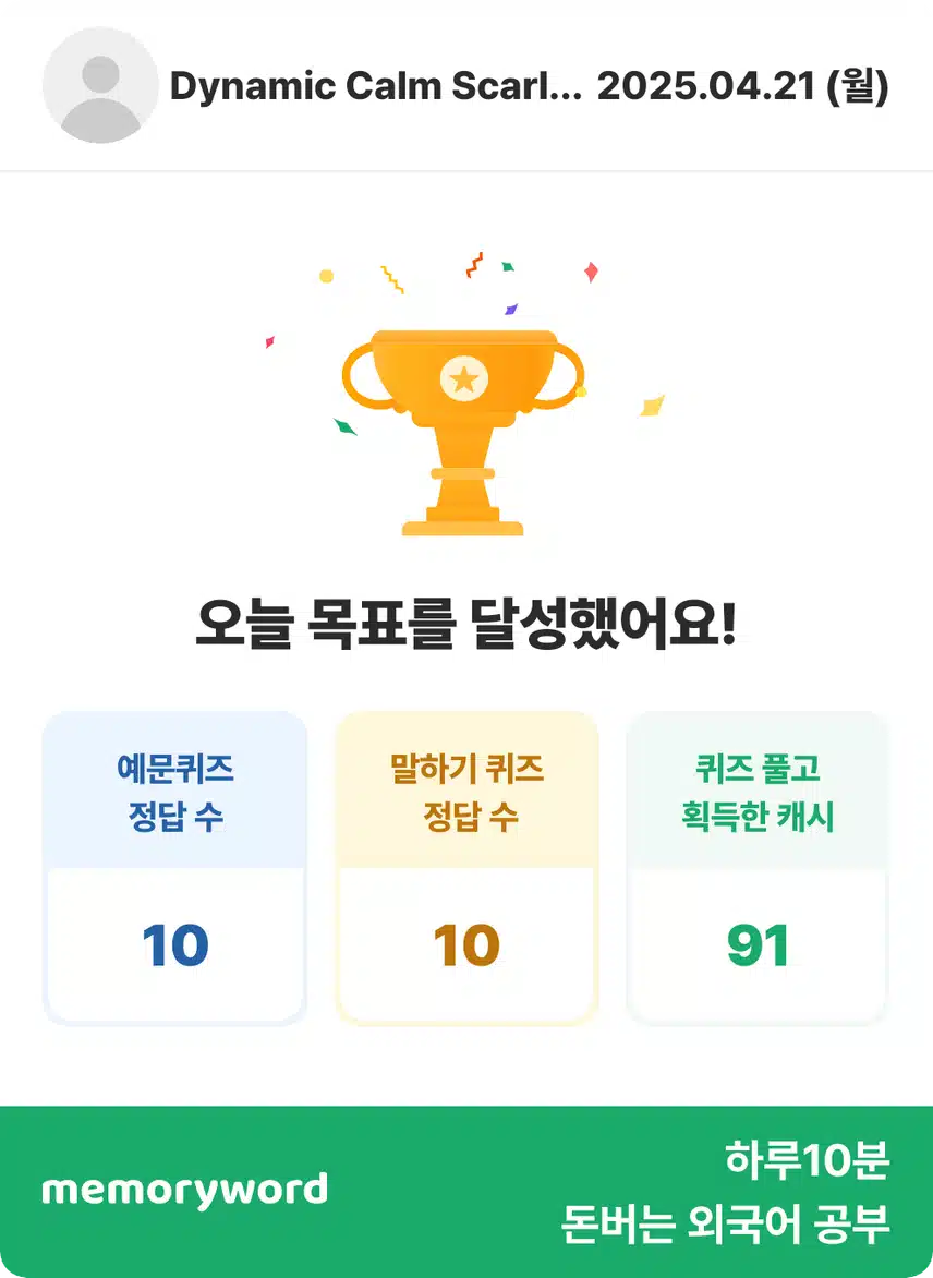 인증