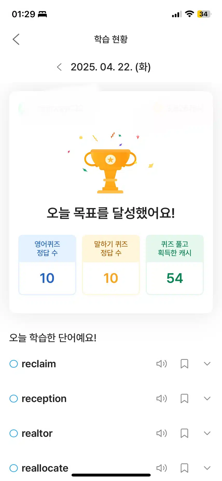 영공 인증