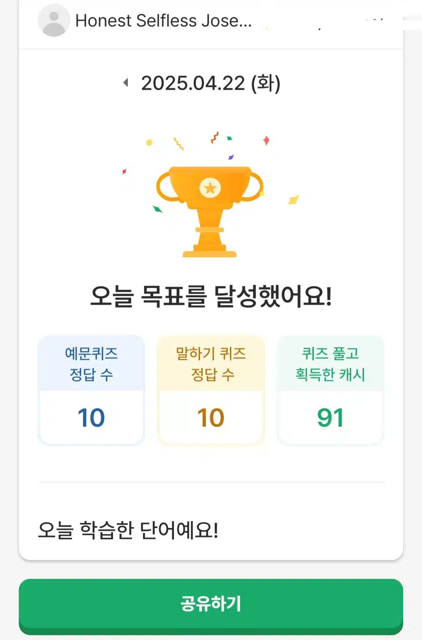 영공