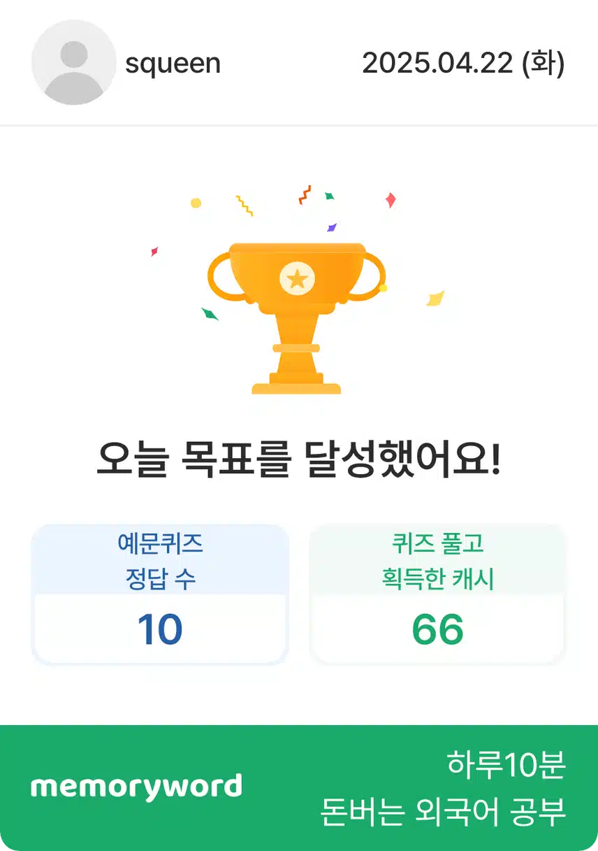 영말챌27기