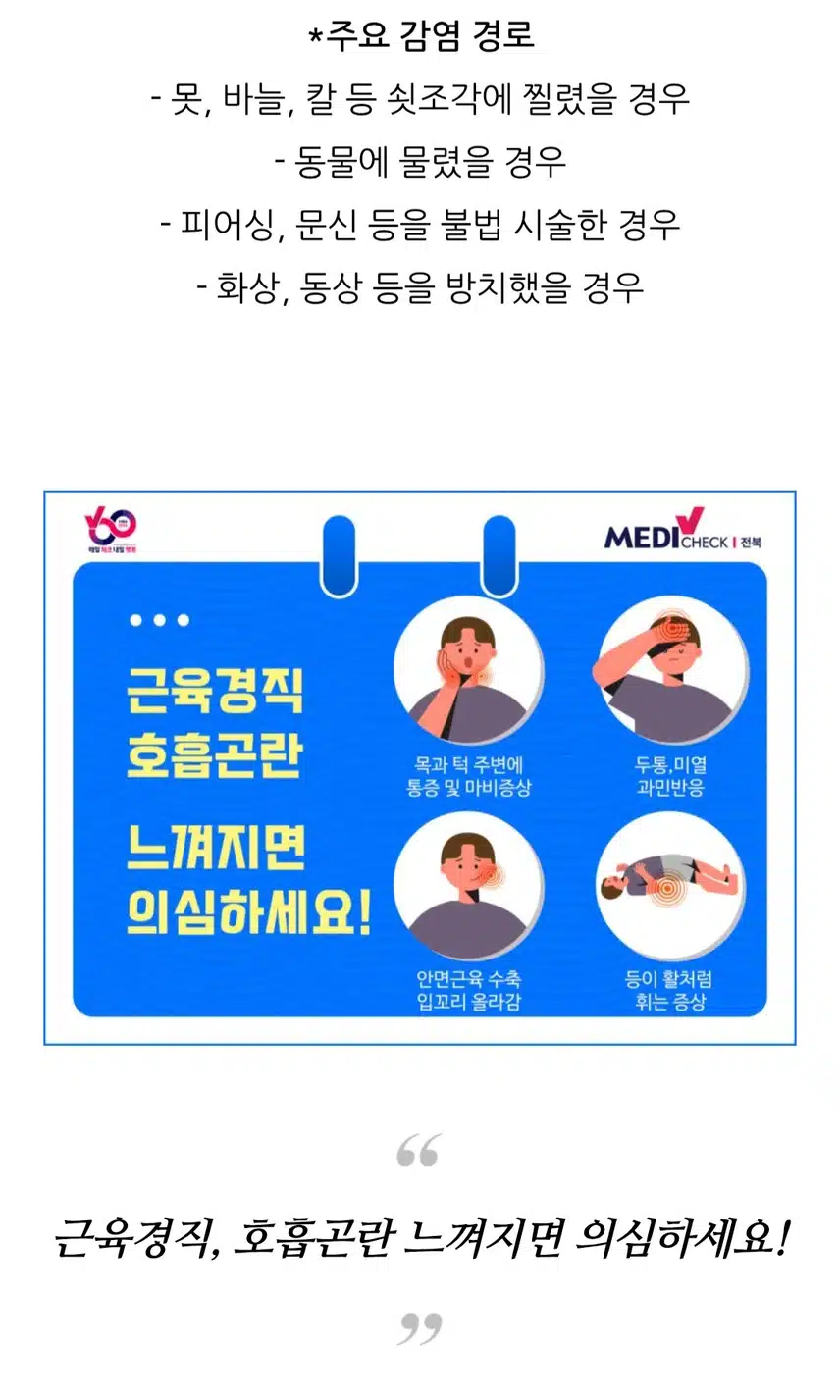 (질문) 황톳길 맨발로 걷고 싶은데 어떡해야 안전할까요 ?