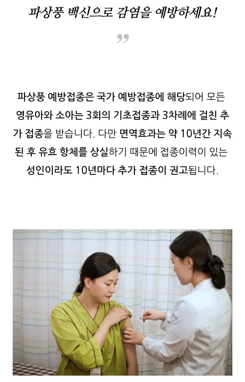 (질문) 황톳길 맨발로 걷고 싶은데 어떡해야 안전할까요 ?