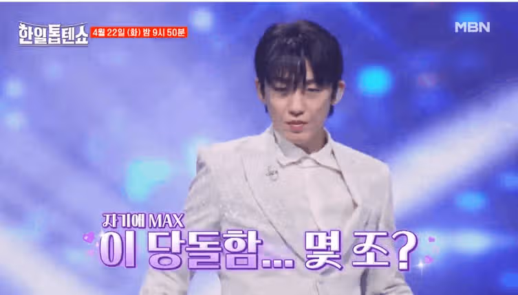 [선공개]  신승태X손태진X최수호 ♬ 당돌한 여자 너무 기대됩니다 !