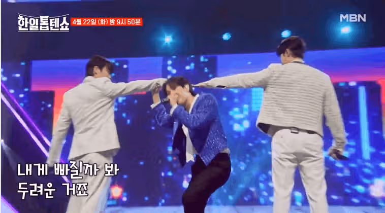 [선공개]  신승태X손태진X최수호 ♬ 당돌한 여자 너무 기대됩니다 !