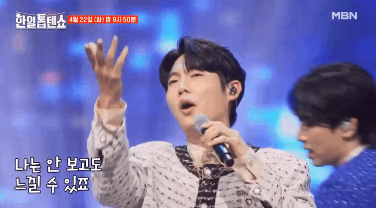 [선공개]  신승태X손태진X최수호 ♬ 당돌한 여자 너무 기대됩니다 !