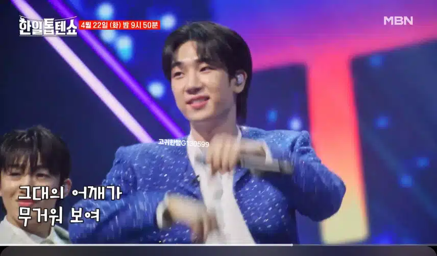 [선공개 영상] 자기애 MAX 이 당돌함...몇 조? 신승태X손태진X최수호 <당돌한 여자>