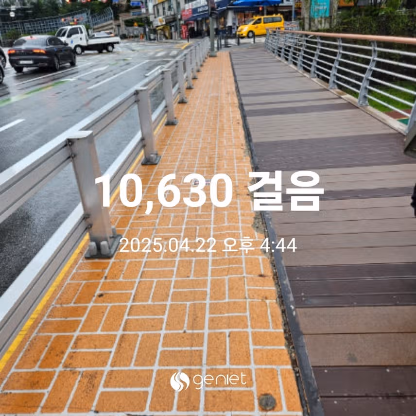오운완