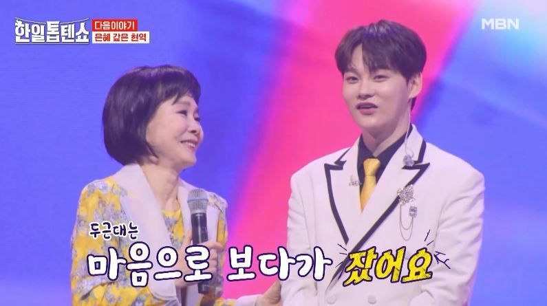 [46회 예고편] 현역 은인들 총출동 <은혜갚은 현역편>