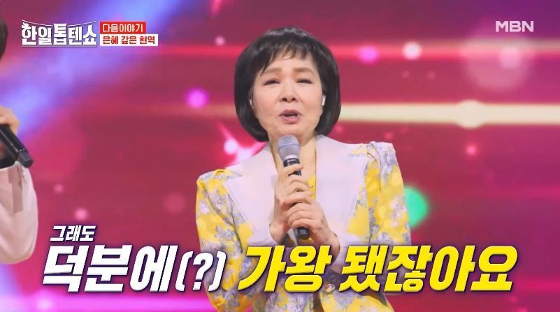 [46회 예고편] 현역 은인들 총출동 <은혜갚은 현역편>