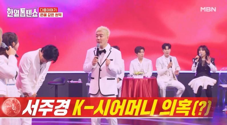 [46회 예고편] 현역 은인들 총출동 <은혜갚은 현역편>