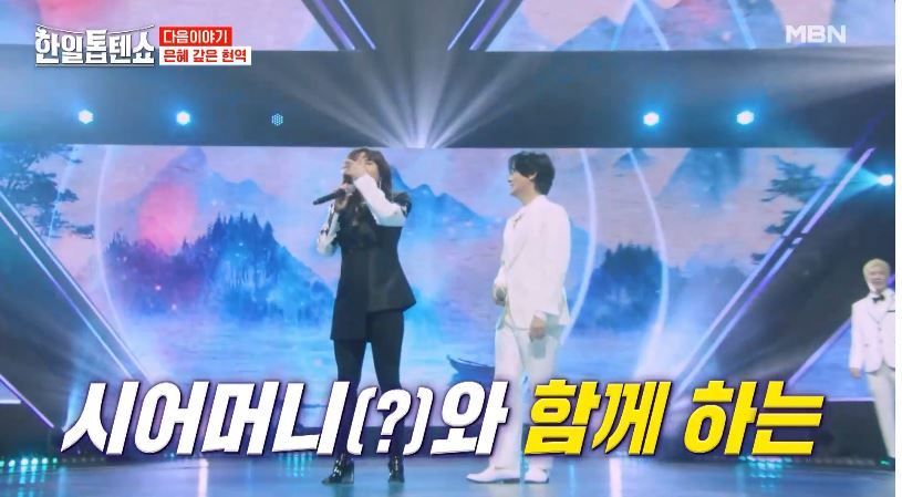 [46회 예고편] 현역 은인들 총출동 <은혜갚은 현역편>