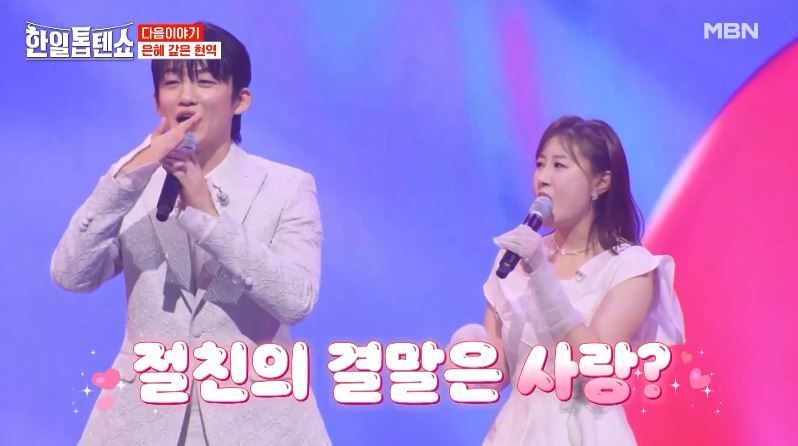[46회 예고편] 현역 은인들 총출동 <은혜갚은 현역편>