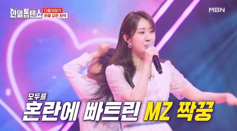 [46회 예고편] 현역 은인들 총출동 <은혜갚은 현역편>