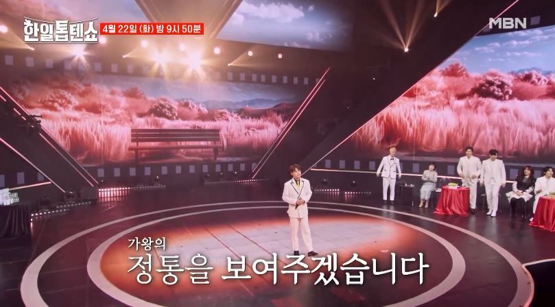[46회 박서진 선공개] 서진님의 <명자!> 무대