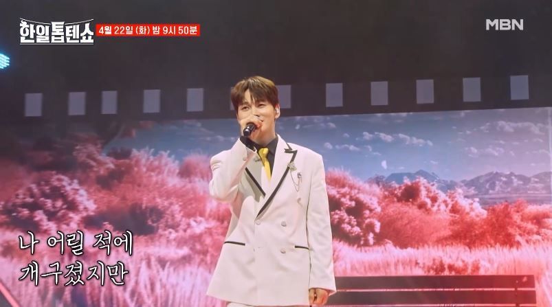 [46회 박서진 선공개] 서진님의 <명자!> 무대