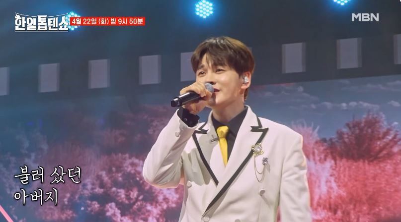 [46회 박서진 선공개] 서진님의 <명자!> 무대